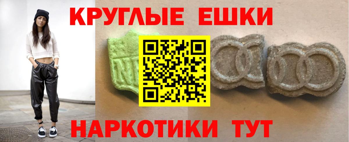 Ecstasy  Вход с VPN  ЭКСТАЗИ louis Vuitton  Новоалександровск  Экстази 250 мг 