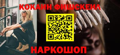 бошки Будённовск
