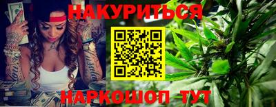 бошки Будённовск