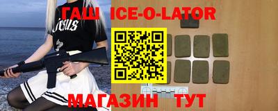 бошки Будённовск