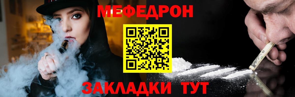 Новоалександровск  МЕГА маркетплейс  Мефедрон  Меф mephedrone  Вход с VPN  Мефедрон 4 MMC 