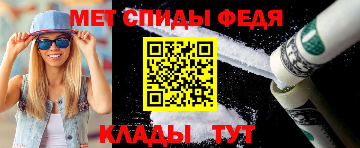 Новоалександровск  Метамфетамин витя  Метамфетамин витя  Вход с VPN 